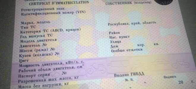СТС на машину – ключевые моменты
